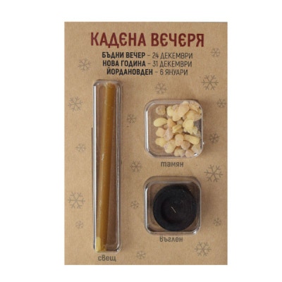 Unicart Коледен комплект Кадена вечеря | Kolichka.bg