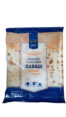 Metro Chef Традиционен арменски хляб лаваш 24x27см | Kolichka.bg