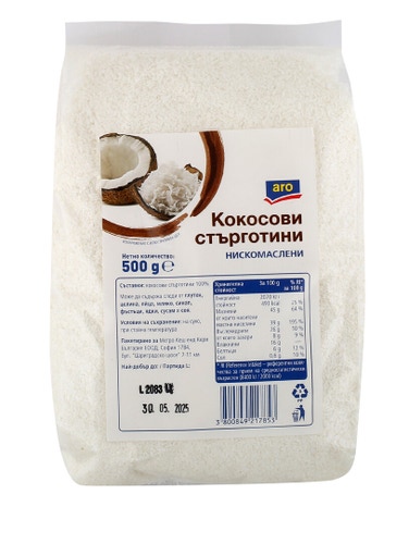 Aro Кокосови стърготини нискомаслени | Kolichka.bg