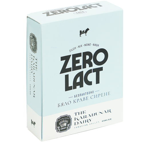 Zerolact Сирене без лактоза | Kolichka.bg